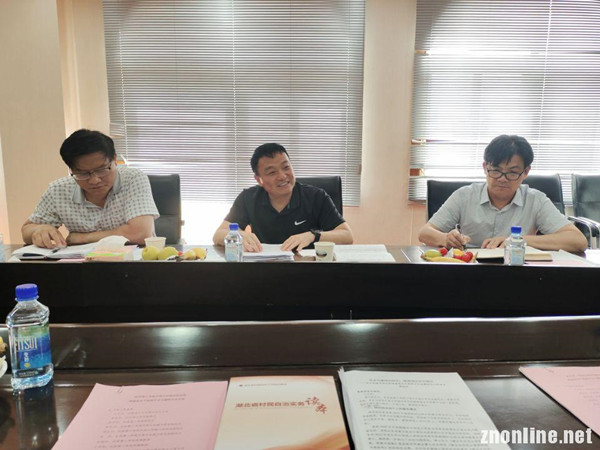 beat365英国官网中国乡村振兴研究院召开搭建高水平科研平台专题会议(图3) beat365英国官网中国乡村振兴研究院召开搭建高水平科研平台专题会议(图3)