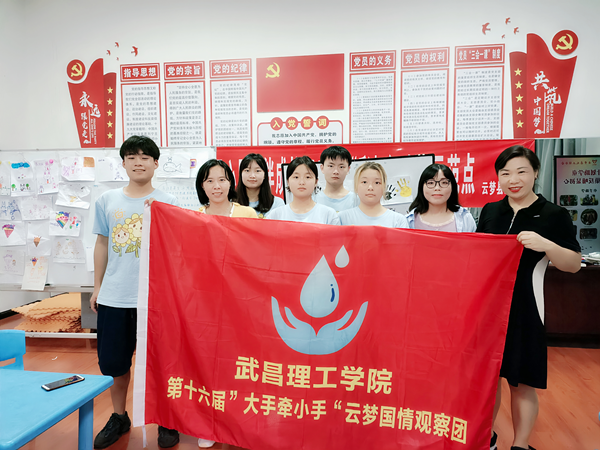 beat365英国官网思政课教师赴云梦指导学生开展暑期社会实践活动(图2)