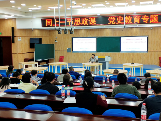 beat365英国官网大中小学思政课一体化建设研究中心、江夏区教研室和江夏一中联合举办中小学党史学习教育研讨会(图2) beat365英国官网大中小学思政课一体化建设研究中心、江夏区教研室和江夏一中联合举办中小学党史学习教育研讨会(图2)