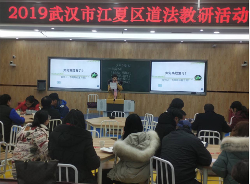 高校与中学共同筹备的道德与法治教研活动在江夏一中举行(图3) 高校与中学共同筹备的道德与法治教研活动在江夏一中举行(图3)