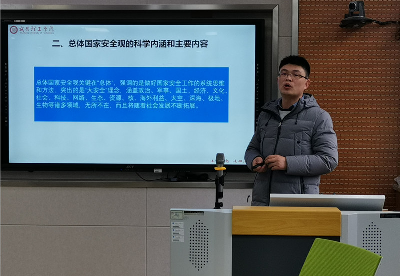 beat365英国官网副院长向全校教师作总体国家安全观培训(图1)