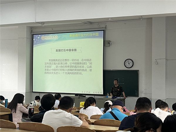 beat365英国官网汤志成博士为学院教职工作国家安全形势报告(图1) beat365英国官网汤志成博士为学院教职工作国家安全形势报告(图1)