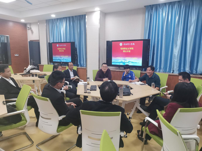 beat365英国官网成功举办首次博士沙龙(图1)