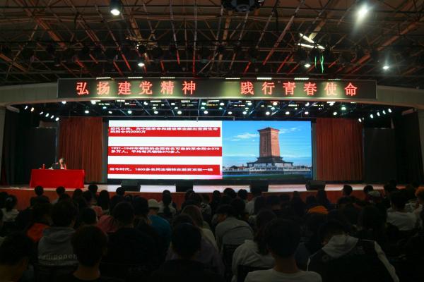 beat365英国官网2021级新生聆听党史讲座(图1) beat365英国官网2021级新生聆听党史讲座(图1)