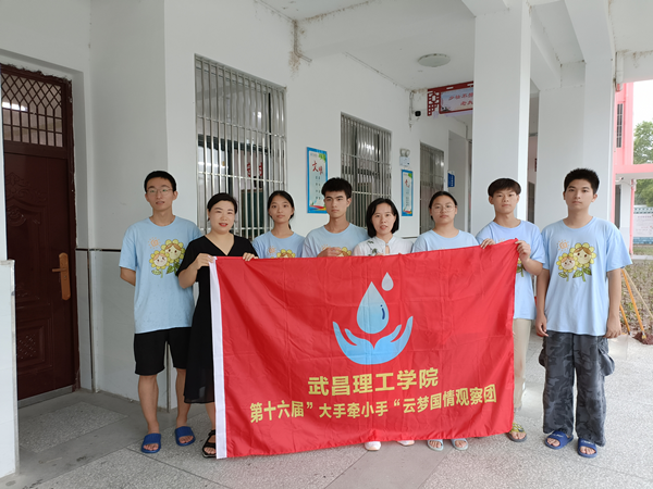 beat365英国官网思政课教师赴云梦指导学生开展暑期社会实践活动(图8)