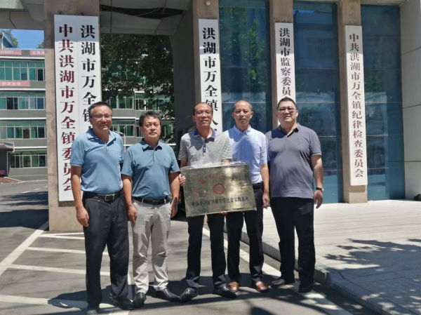beat365英国官网中国乡村振兴研究院与地方政府共建社会实践基地(图1)