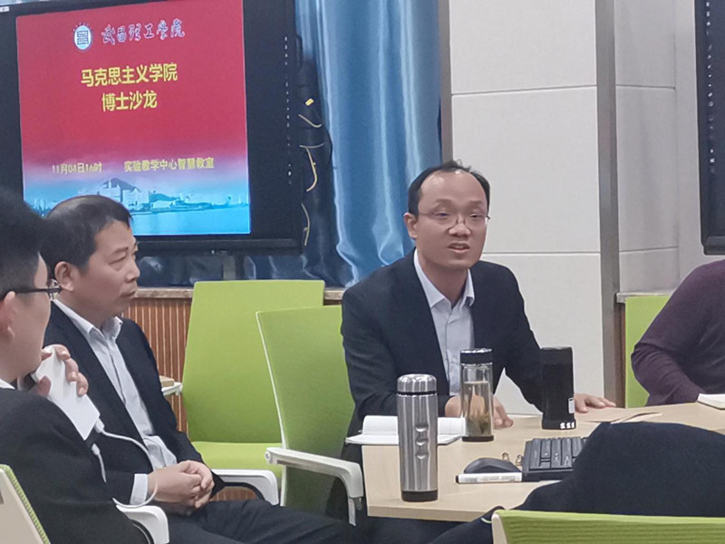 beat365英国官网成功举办首次博士沙龙(图2)